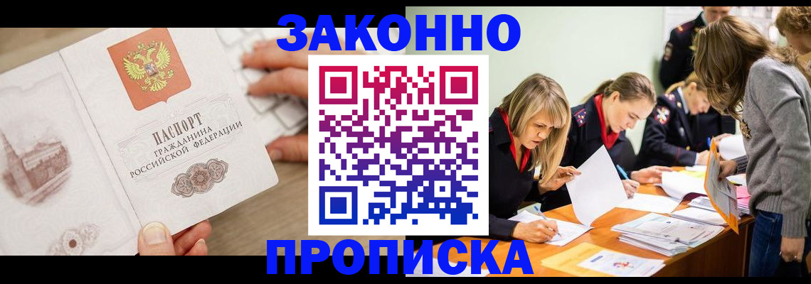 регистрация для дет. сада в Клинцах